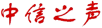 Voice of CCM Logo