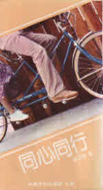 Picture of Book Cover