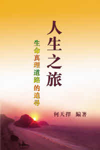 Picture of Book Cover