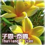 [Missionary Zi'en]